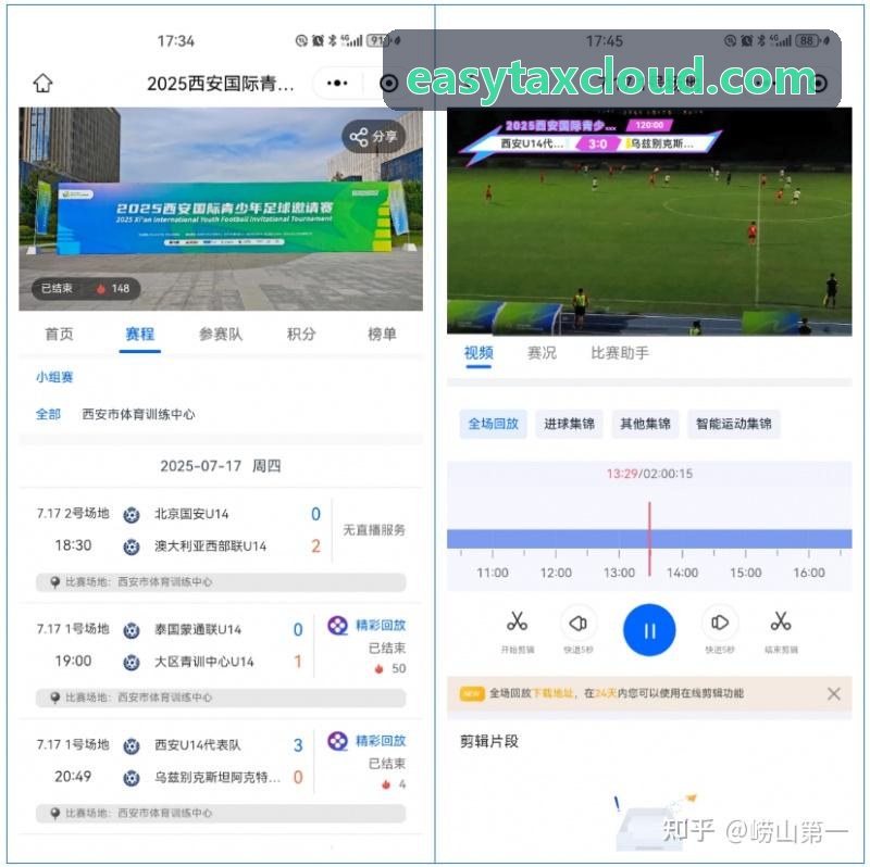 FPS职业战队选手集训对战瞬间